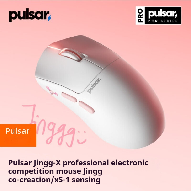 Pulsar Jinggg-X Pro Mouse Wire - огляд і ціна Gaming X Esports