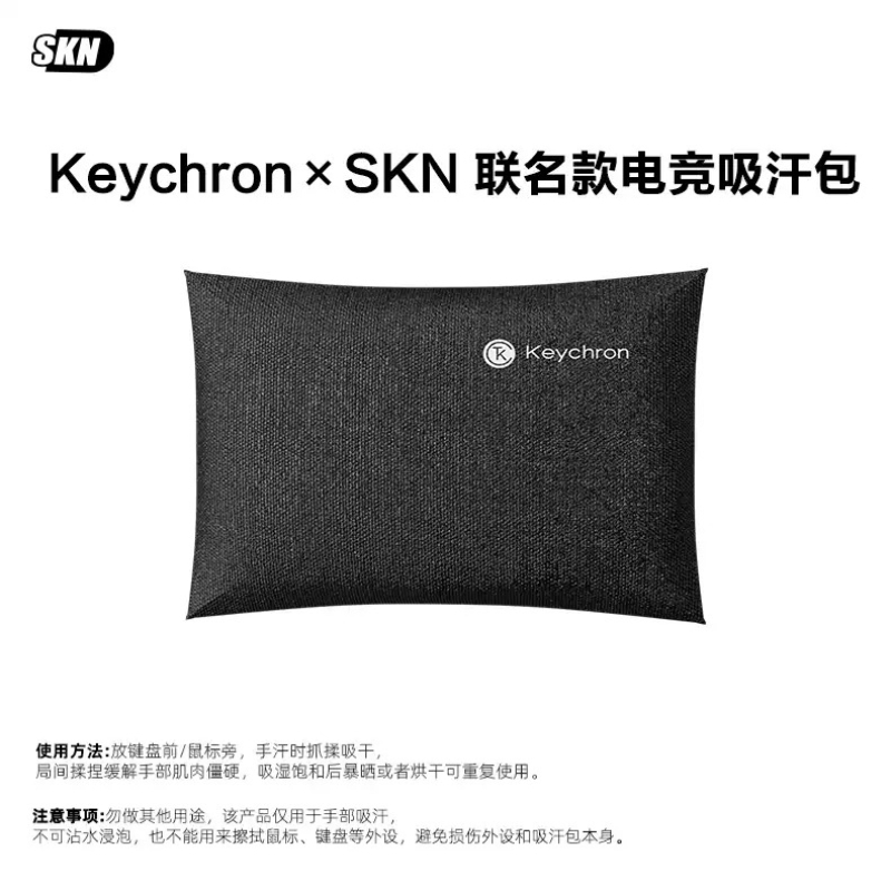 SKN Anti-Slip Sweat Absorbent  - огляд і ціна Esports Gaming Design